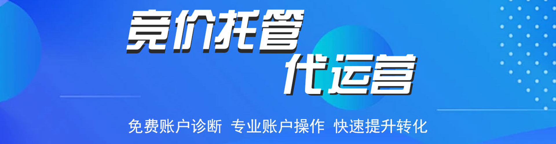 承德微信信息流