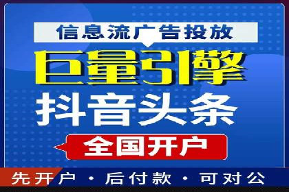 百度推广代运营的优化技巧与实战经验分享