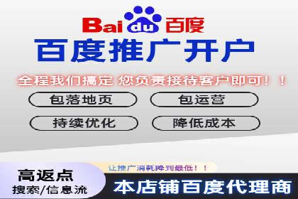 百度竞价包年套餐全面解读