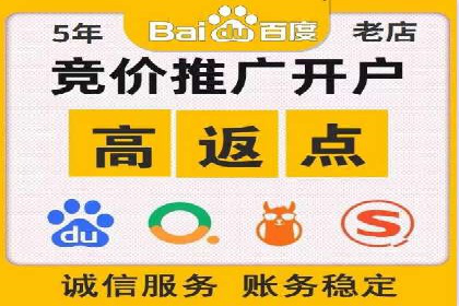 某企业通过SEM竞价推广实现业绩翻倍的秘诀