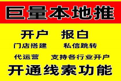 探索信息流广告投放公司的成功案例与经验